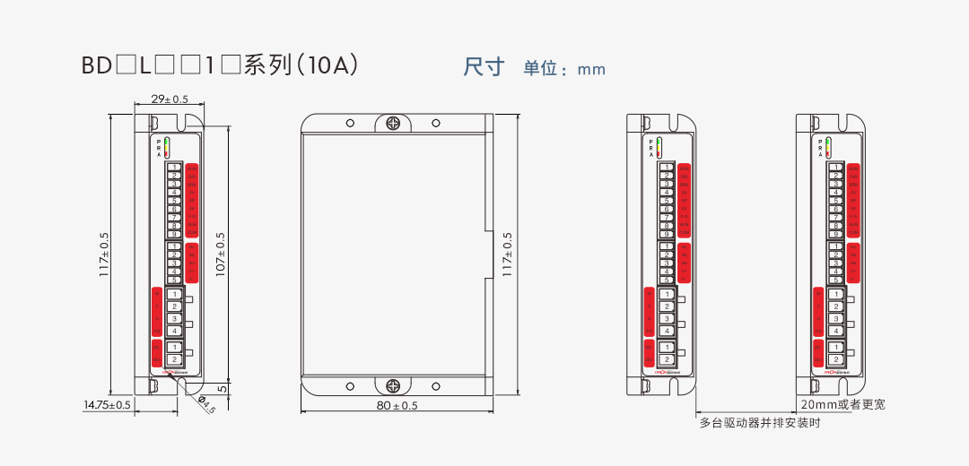 低壓有感10A圖紙.png