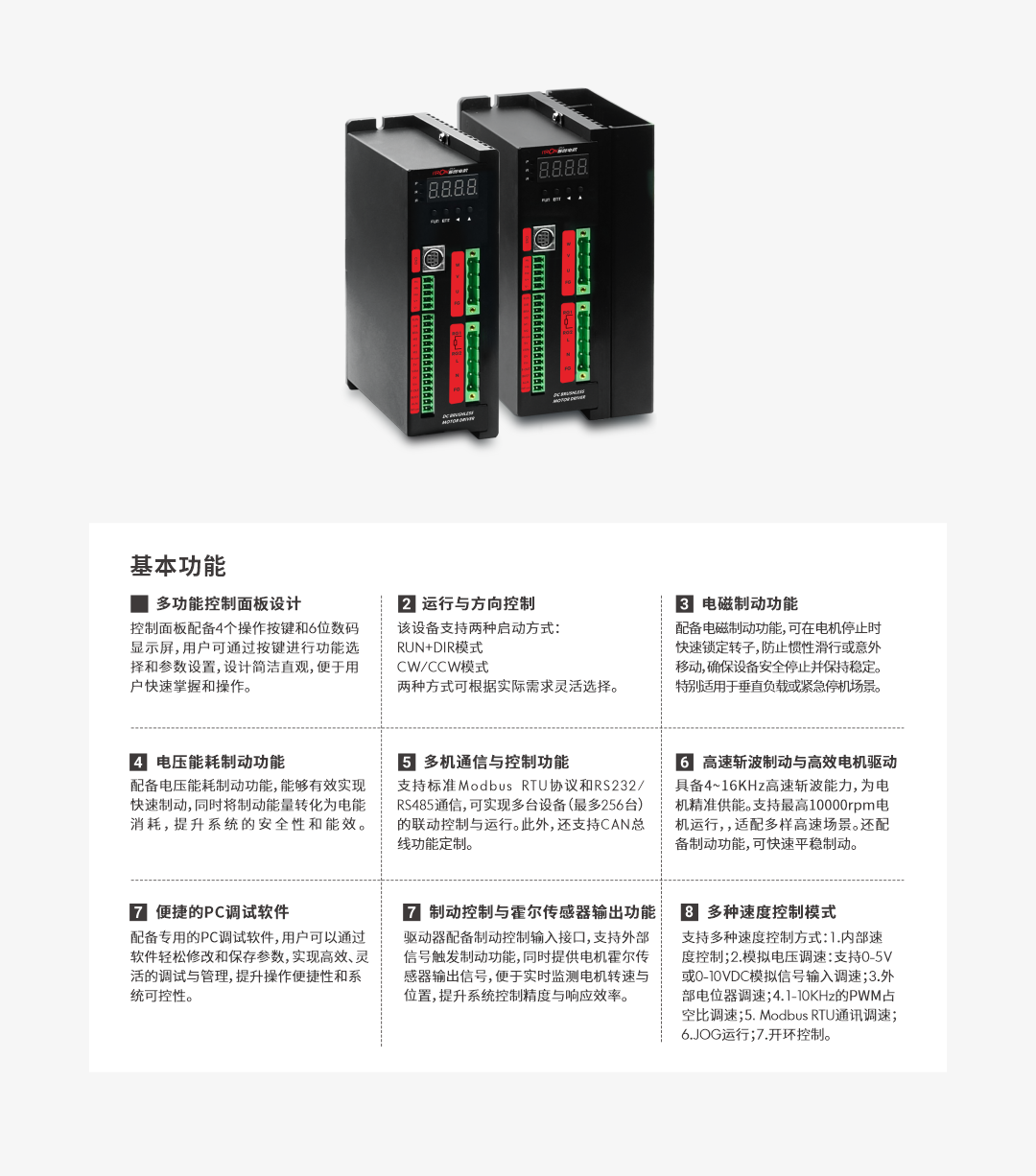 高壓有感15A.png