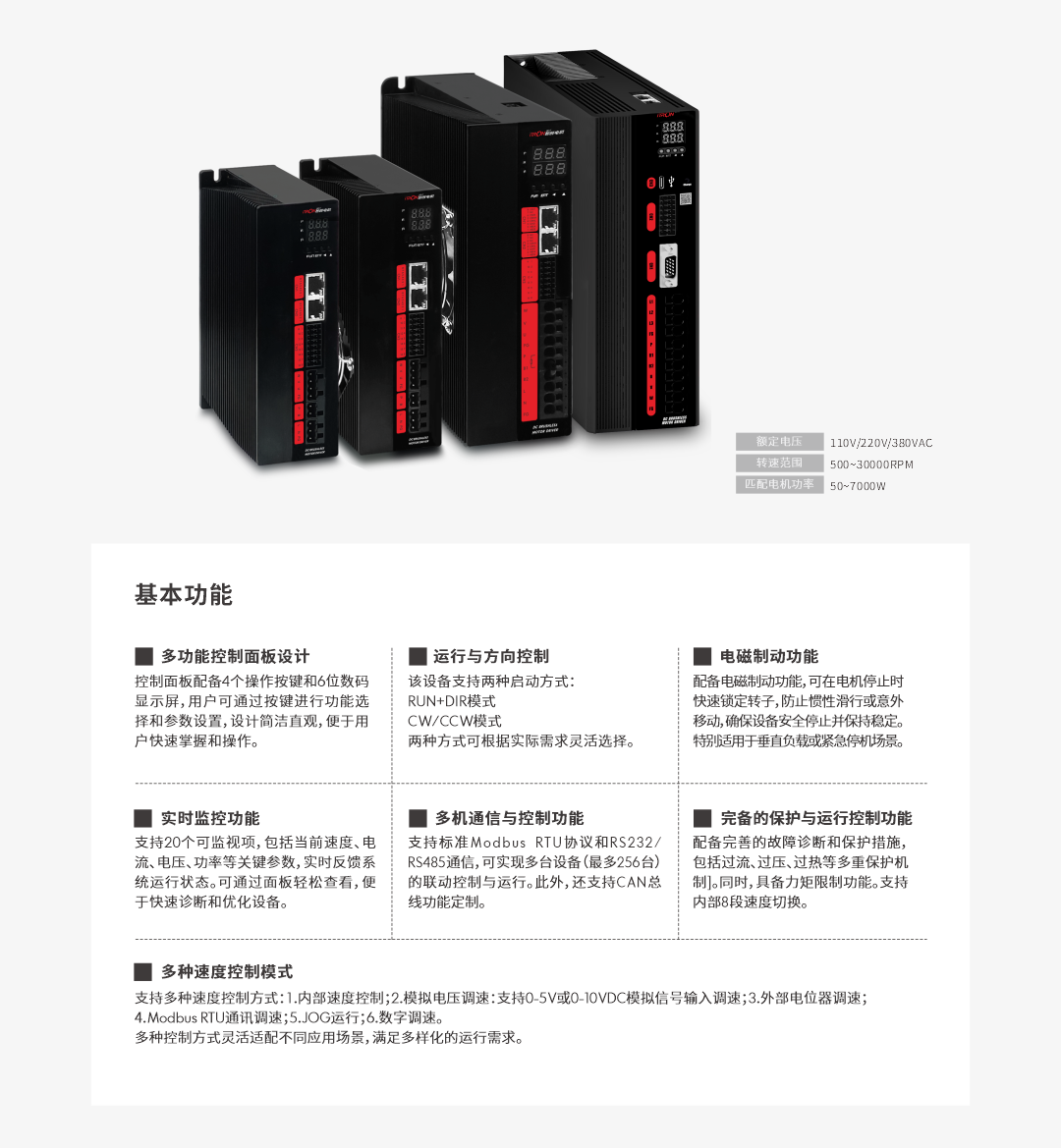 1764579291137103.png 高壓無感01.png